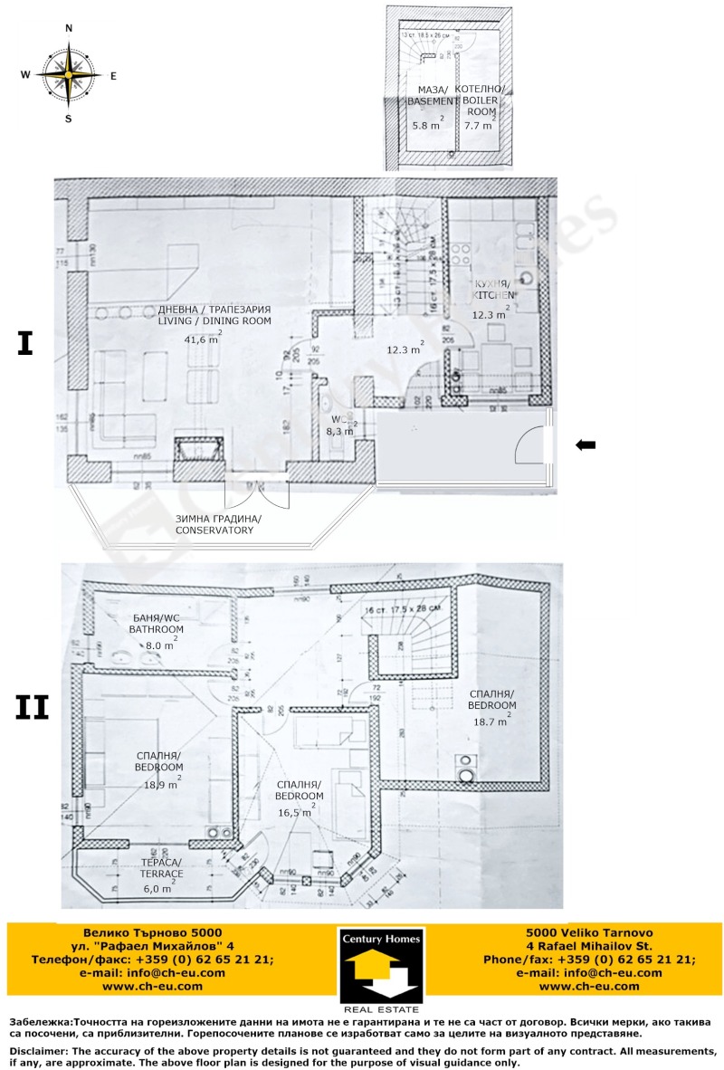 Na prodej  Dům oblast Gabrovo , Kramolin , 160 m2 | 37494118 - obraz [17]