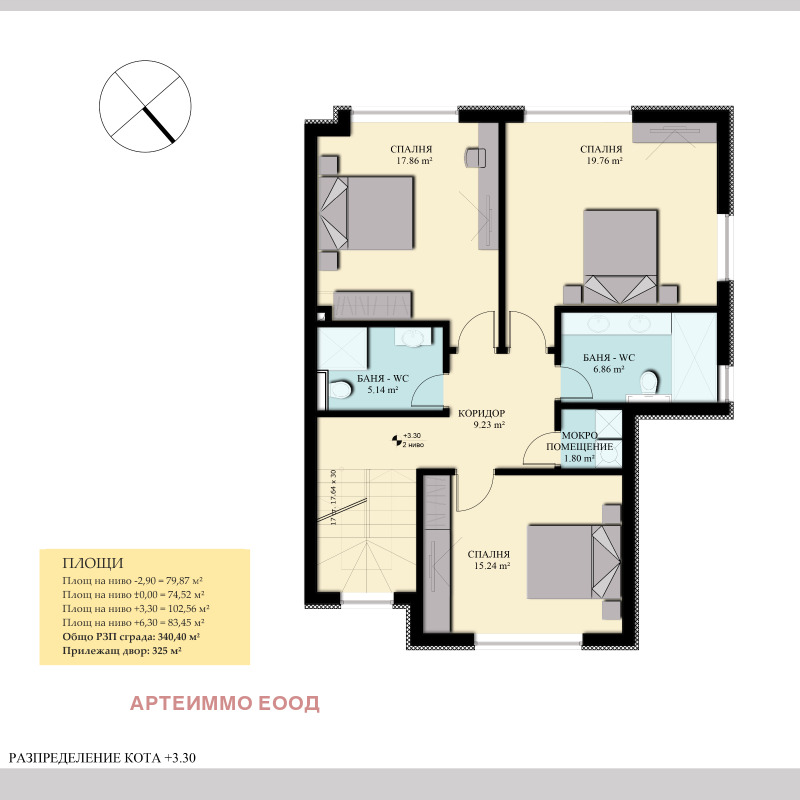 Продава  Къща град София , м-т Детски град , 341 кв.м | 64931340 - изображение [8]