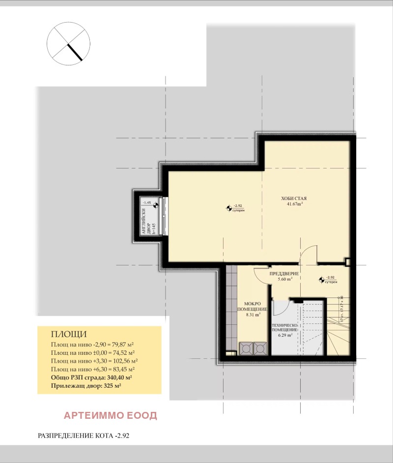 Продава  Къща град София , м-т Детски град , 341 кв.м | 64931340 - изображение [7]