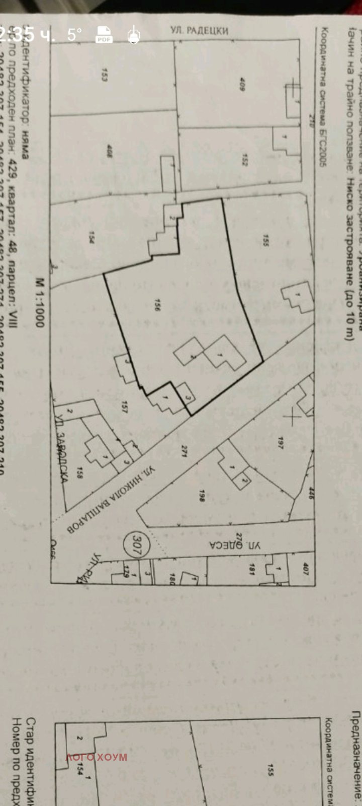 Продава КЪЩА, гр. Девня, област Варна, снимка 2 - Къщи - 52402748