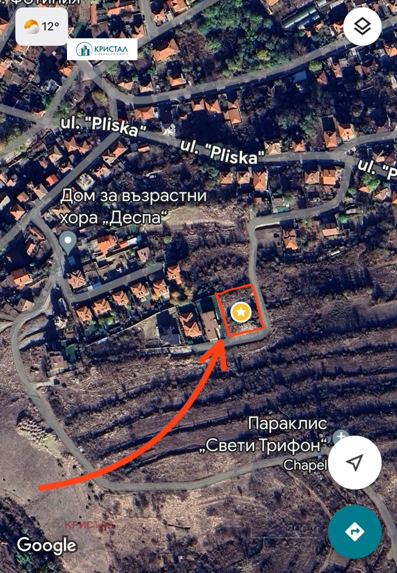For Sale  Plot region Plovdiv , Parvenets , 1600 sq.m | 59314277 - image [2]