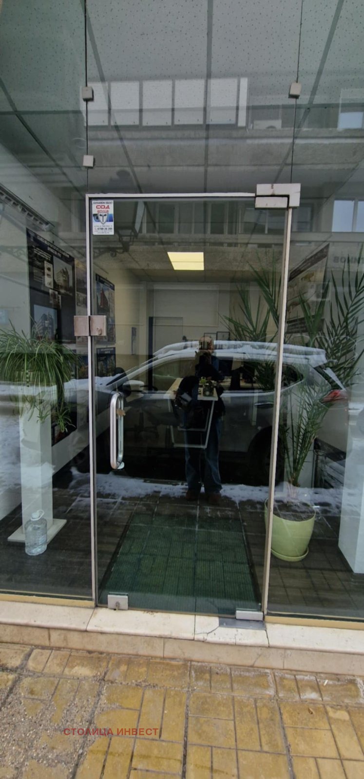 ������� ���� | Imot.bg � ����������� 4