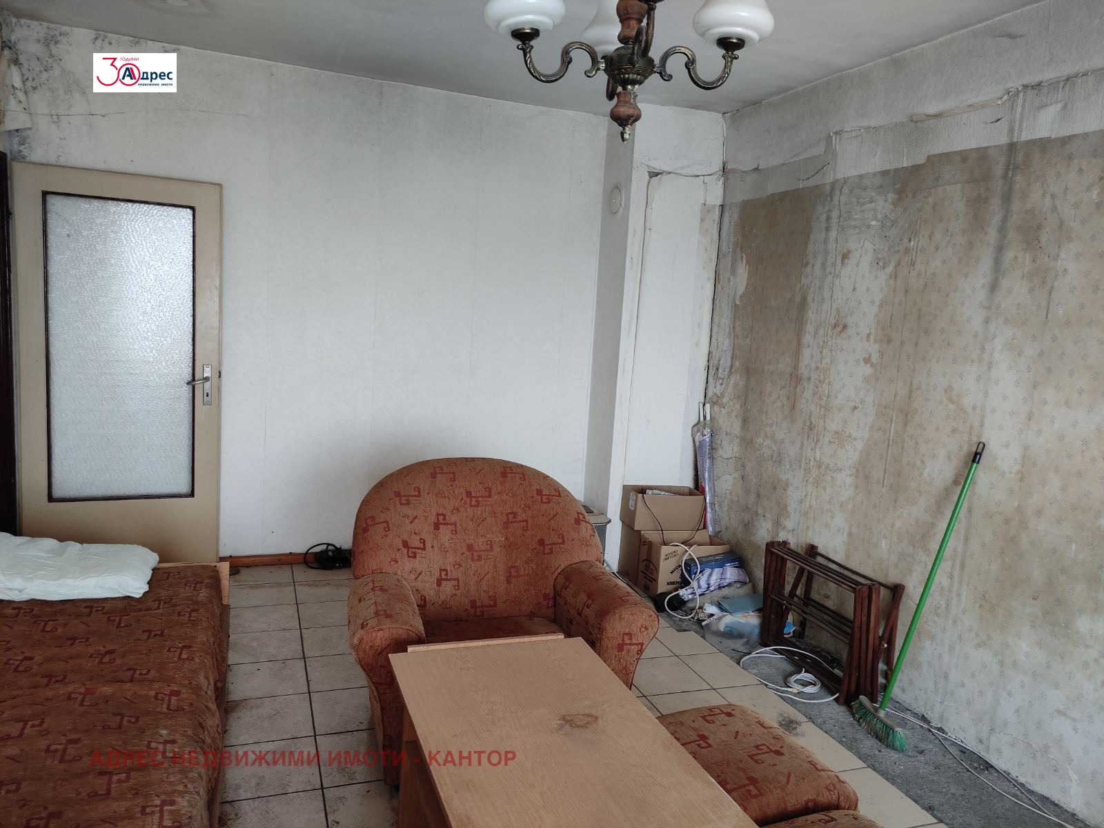 ������� 2-����� | Imot.bg � ����������� 5