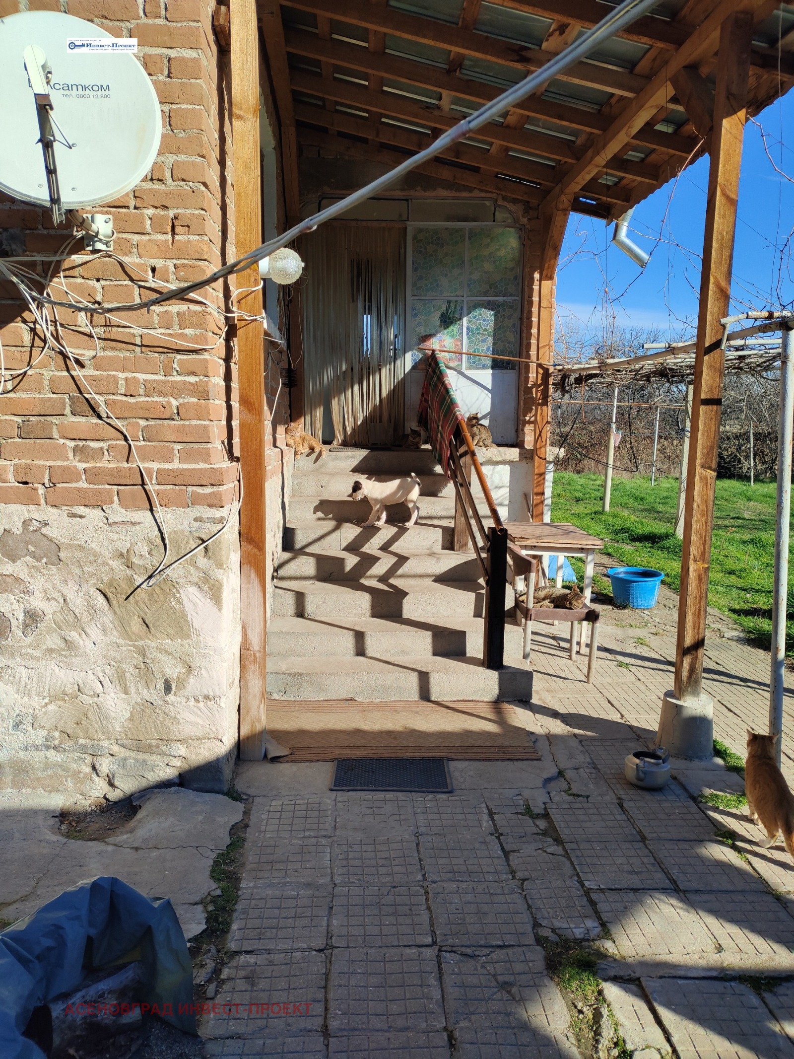 ������� ���� | Imot.bg � ����������� 4