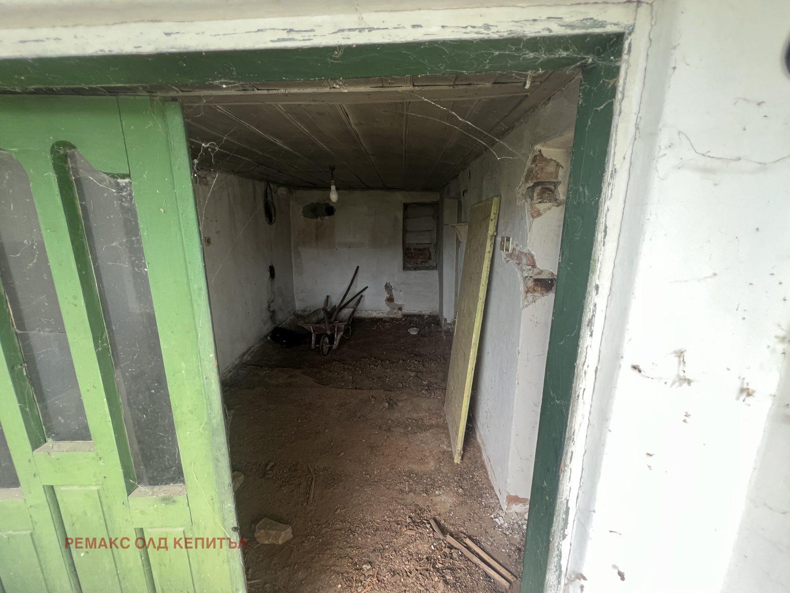 ������� ���� | Imot.bg � ����������� 15