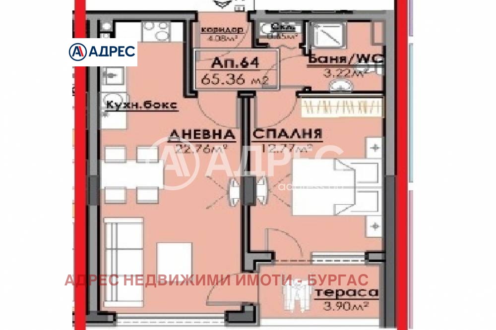 Продава 2-СТАЕН, гр. Бургас, област Бургас, снимка 2 - Апартаменти - 54303113