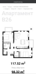 Продава 3-СТАЕН, град София, Малинова долина • 330000 € • 86764502 2