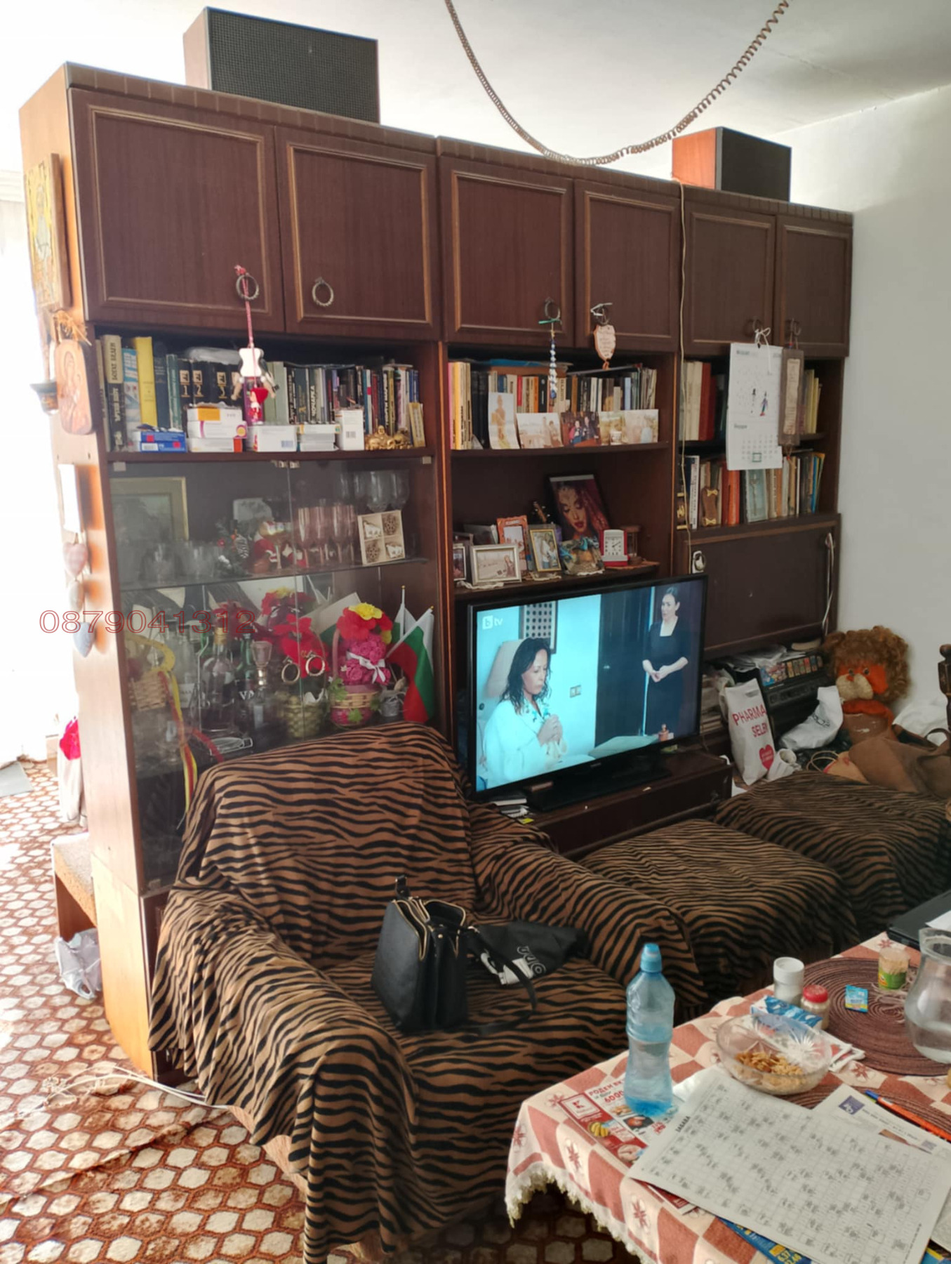 ������� 2-����� | Imot.bg � ����������� 5