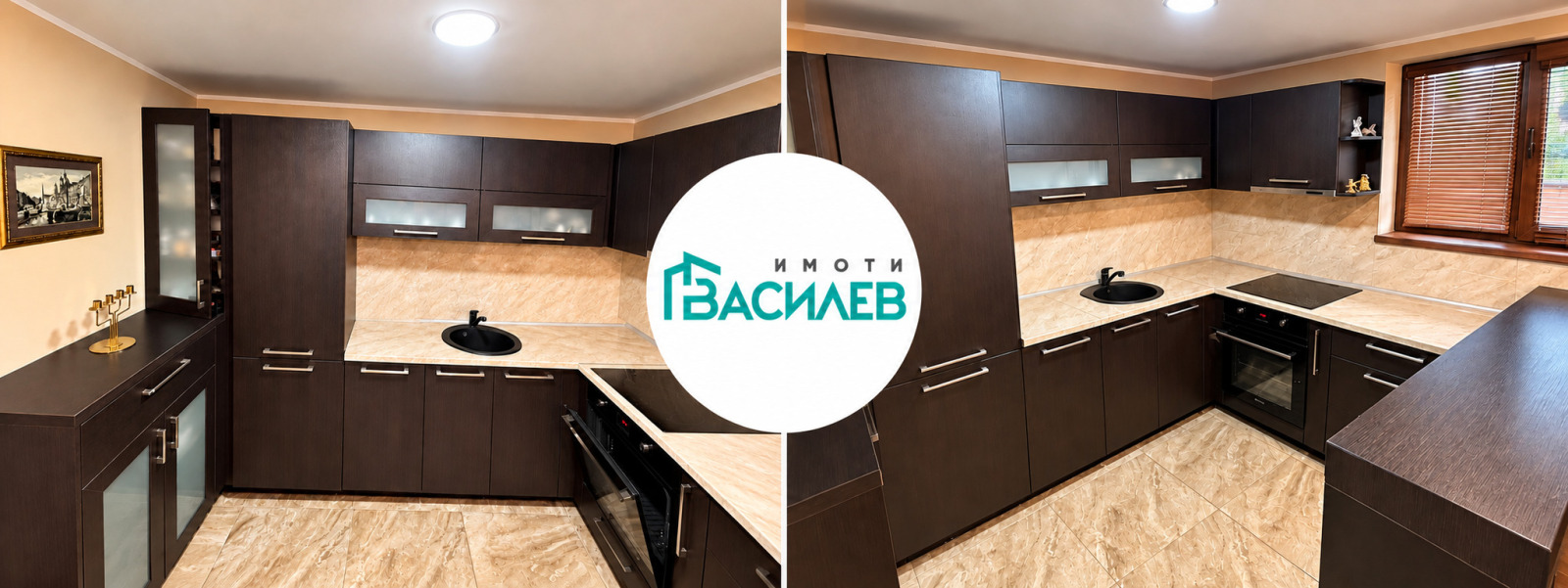������� ���� | Imot.bg � ����������� 5
