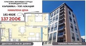 ����� ������� 2-�����,���� �������, ��������