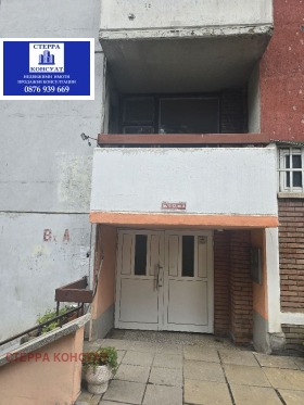 3 makuuhuonetta Zona B-19, Sofia