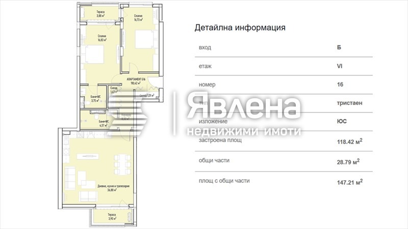 Продава 3-СТАЕН, гр. София, Младост 4, снимка 2 - Апартаменти - 53979744