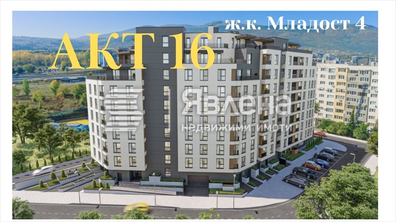 Продава 3-СТАЕН, гр. София, Младост 4, снимка 3 - Апартаменти - 55548284