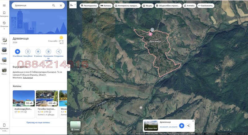 Til salg  Jord region Montana , Draganitsa , 6 dka | 19426381