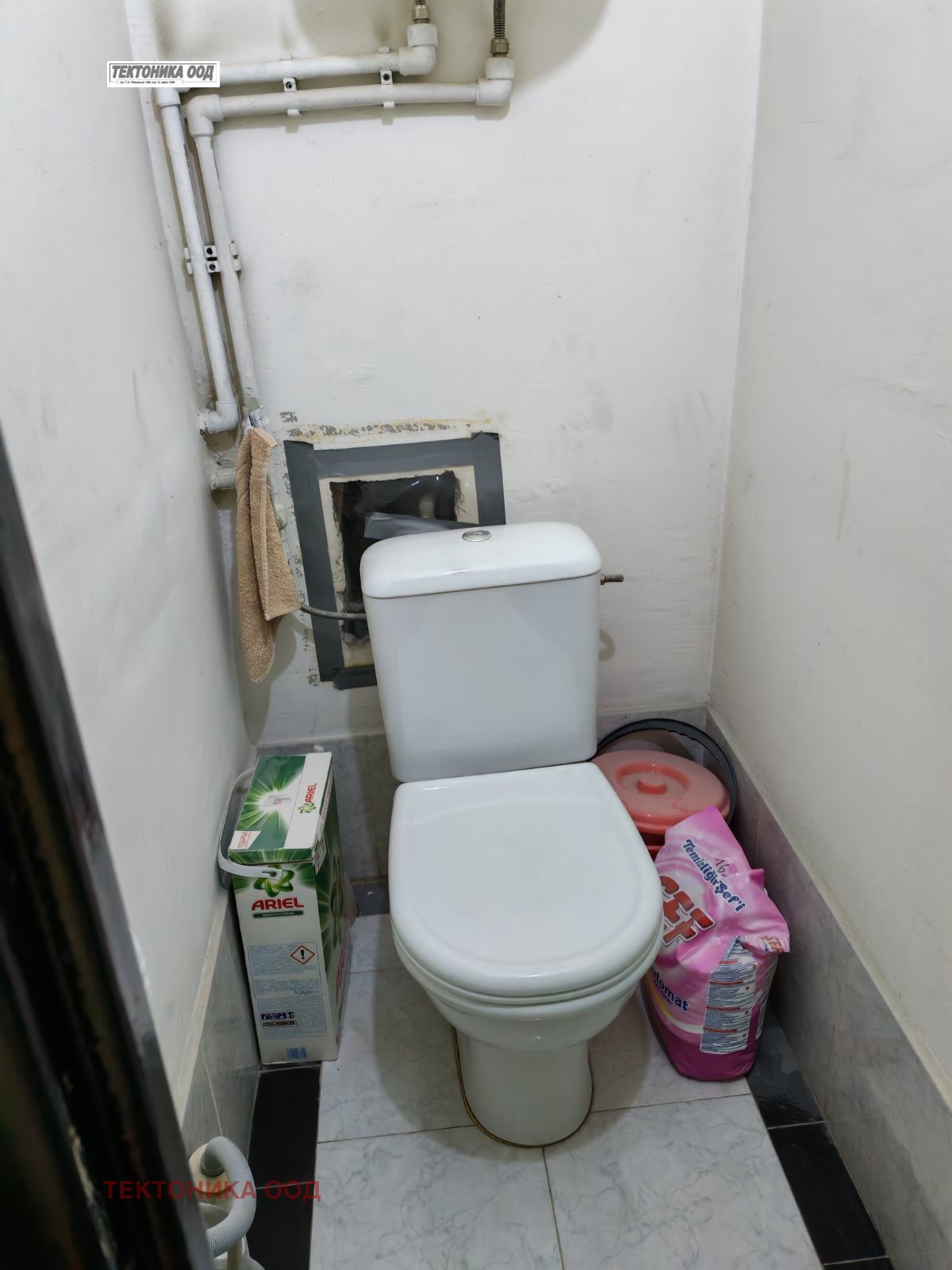 ������� 3-����� | Imot.bg � ����������� 8