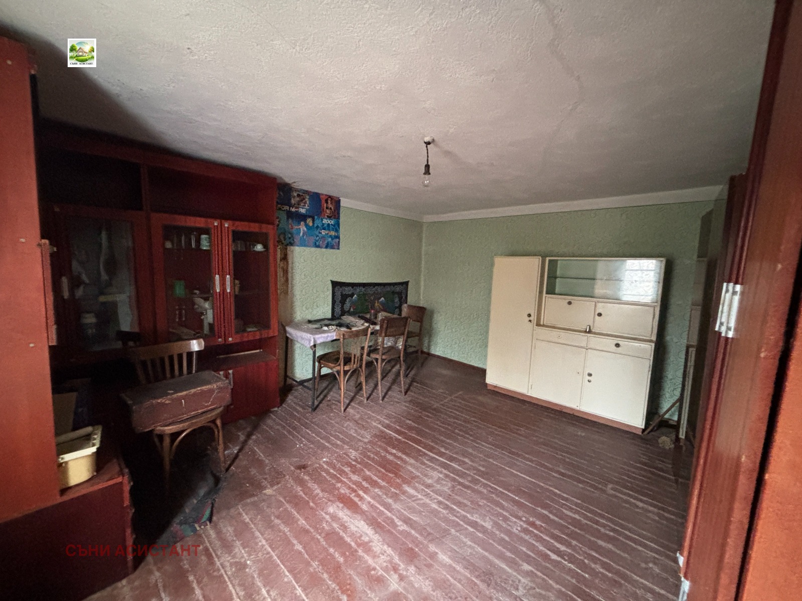 ������� ���� | Imot.bg � ����������� 9