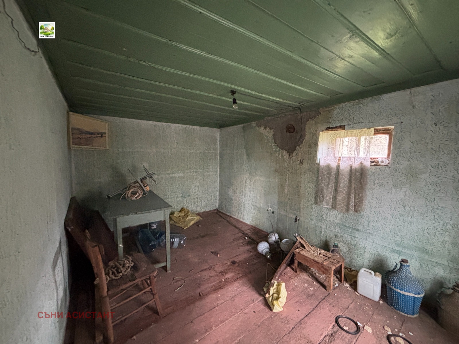 ������� ���� | Imot.bg � ����������� 7