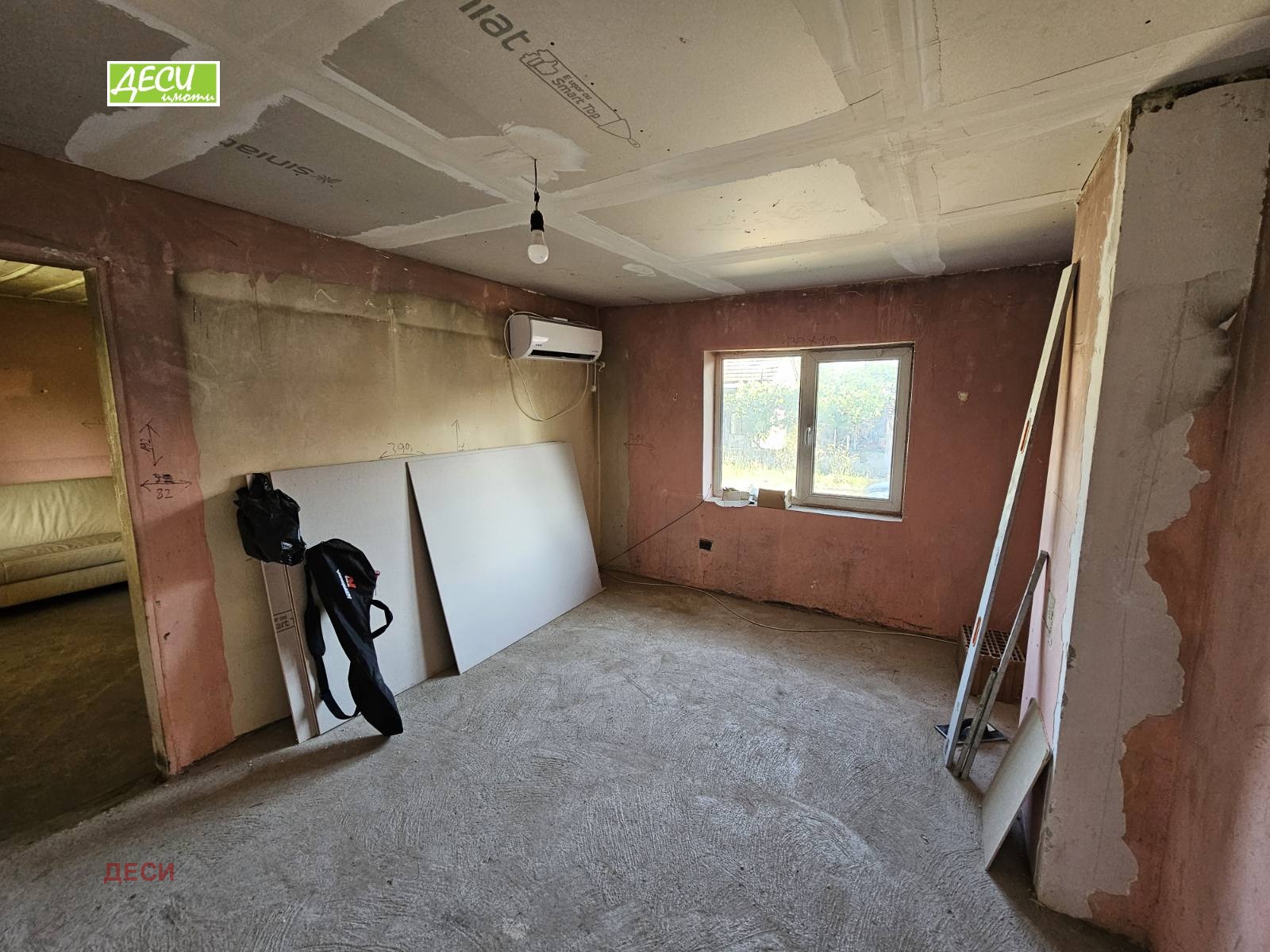 ������� ���� | Imot.bg � ����������� 5