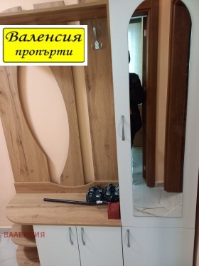 1 quarto Centar, Vraca 12