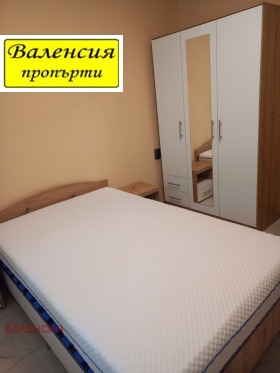 1 quarto Centar, Vraca 7