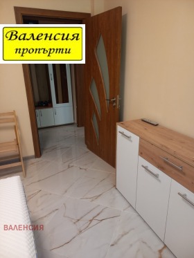 1 quarto Centar, Vraca 10