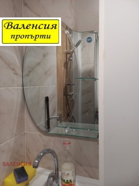 1 quarto Centar, Vraca 14