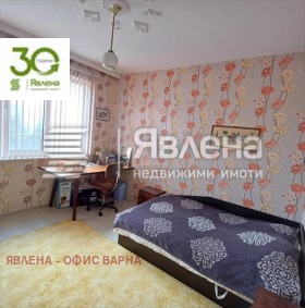 2 Schlafzimmer Awtogara, Warna