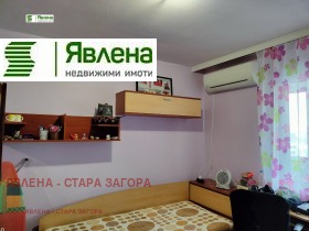 3 soverom Sjeleznik - tsentar, Stara Zagora 6