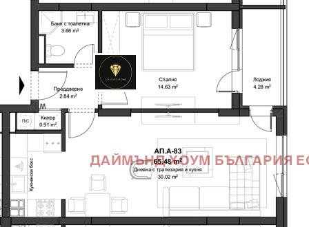 À venda  1 quarto Plovdiv , Kiutchuk Parij , 77 m² | 48653103 - imagem [2]