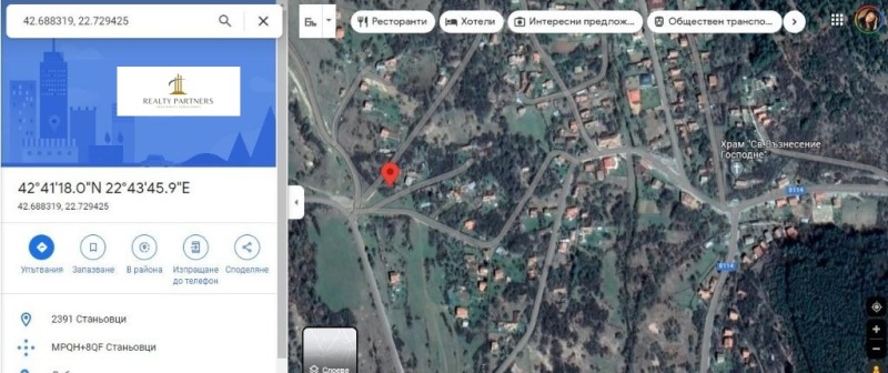 Na prodej  Dům oblast Pernik , Stanyovci , 60 m2 | 64439233 - obraz [3]