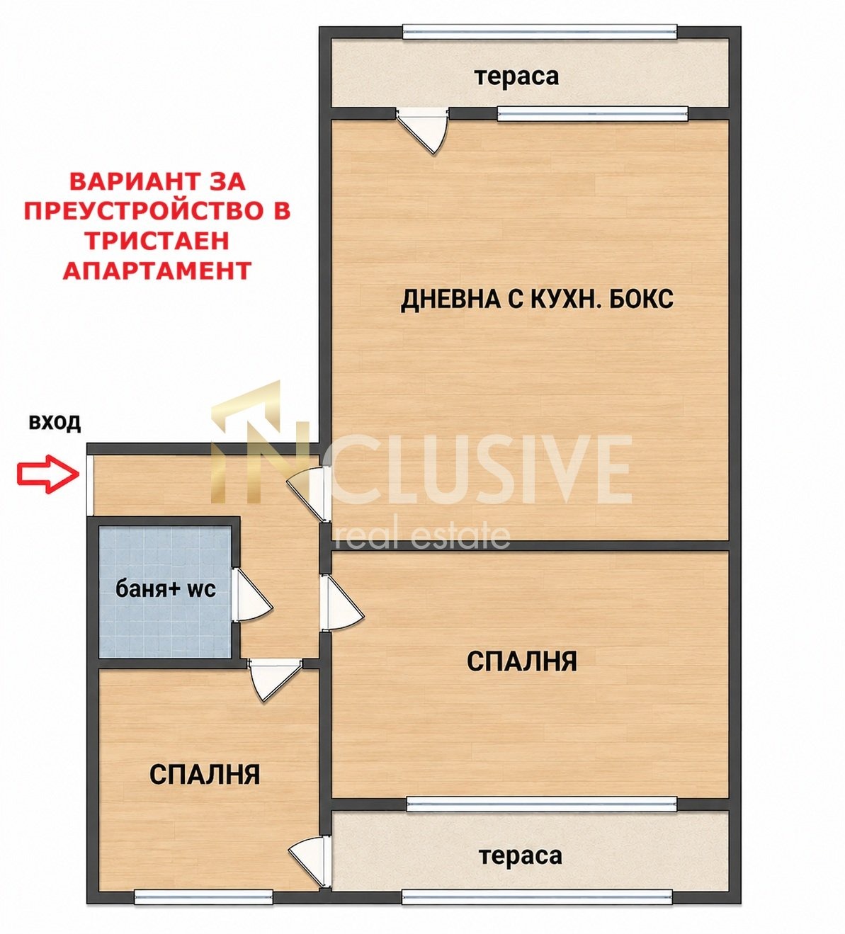 Продава 2-СТАЕН, гр. София, Редута, снимка 6 - Апартаменти - 55582652