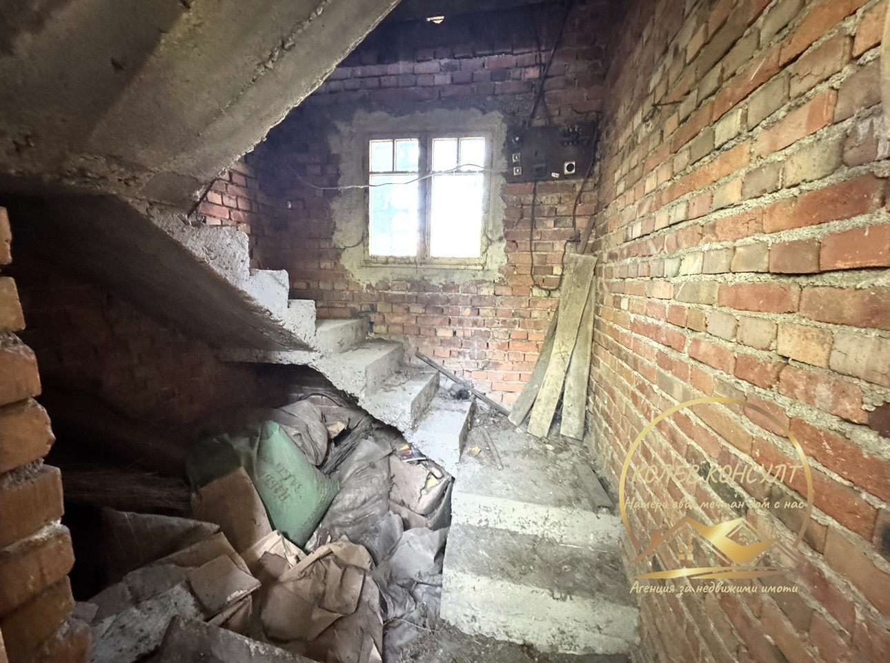 Продава КЪЩА, с. Обручище, област Стара Загора, снимка 4 - Къщи - 54860399