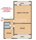Продава 2-СТАЕН, гр. София, Редута, снимка 6