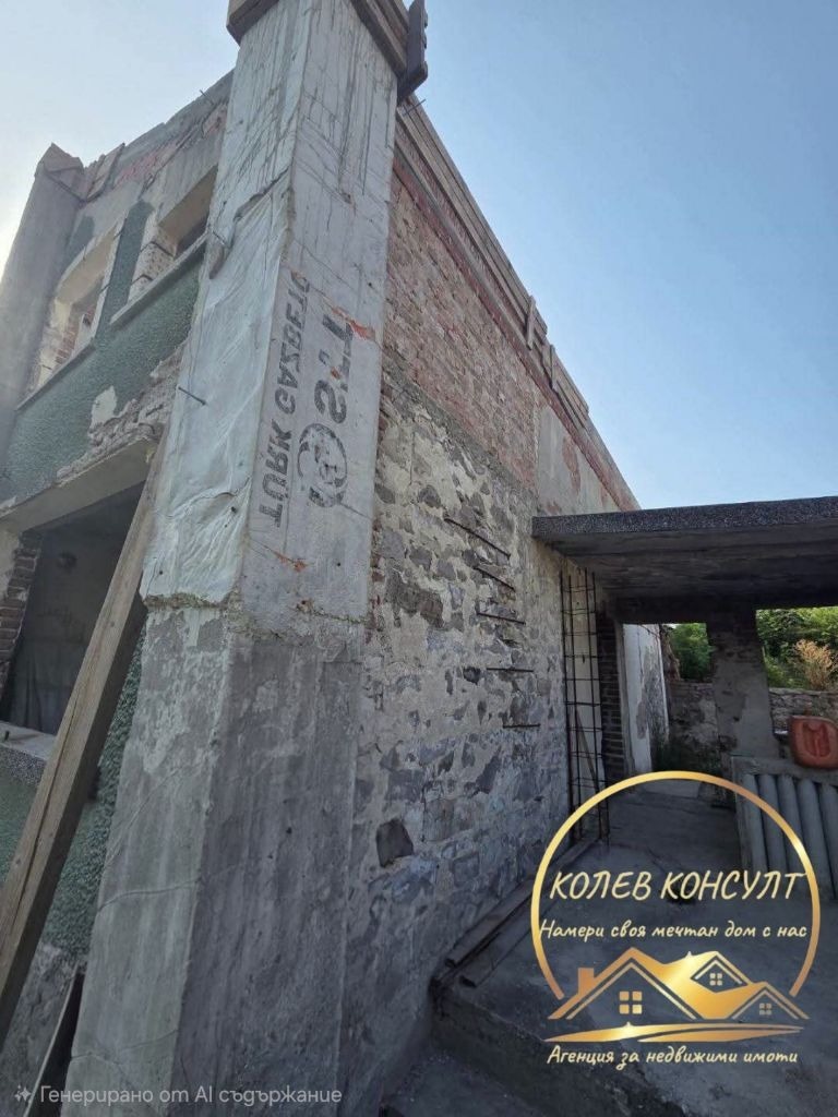 ������� ���� | Imot.bg � ����������� 4