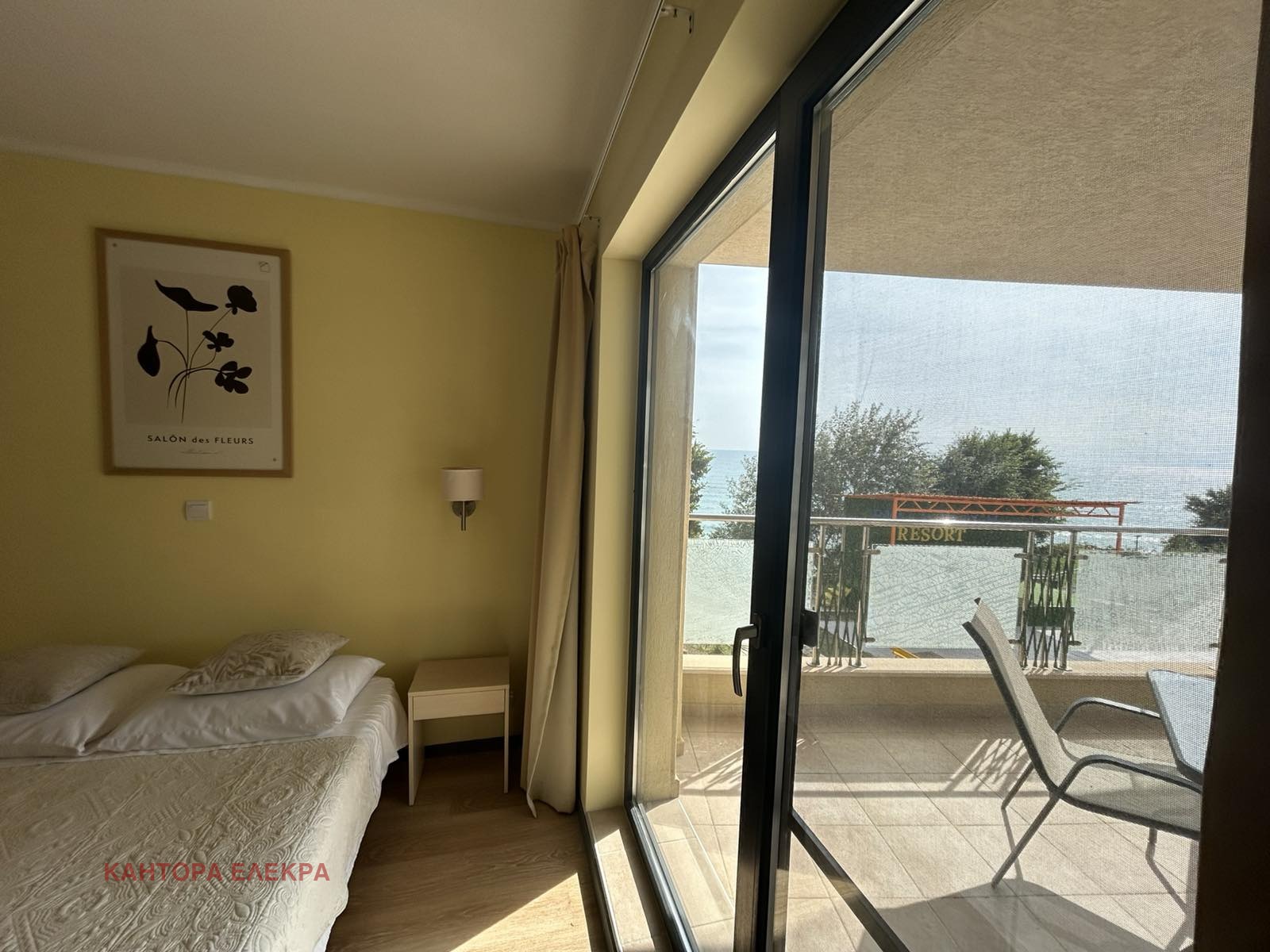 Продава 2-СТАЕН | Imot.bg — изображение 10