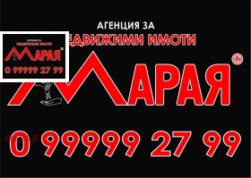 1 υπνοδωμάτιο Δρυζβα 1, Ρυσε 1