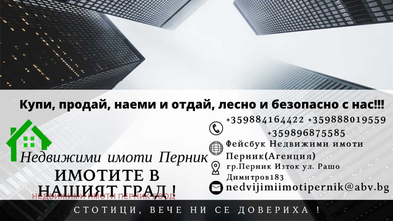 Продава 3-СТАЕН | Imot.bg — изображение 4