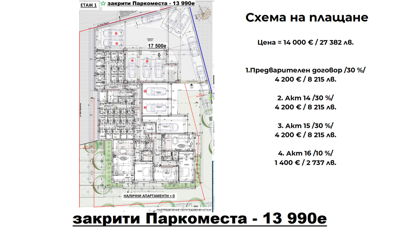 Продава 3-СТАЕН | Imot.bg — изображение 8