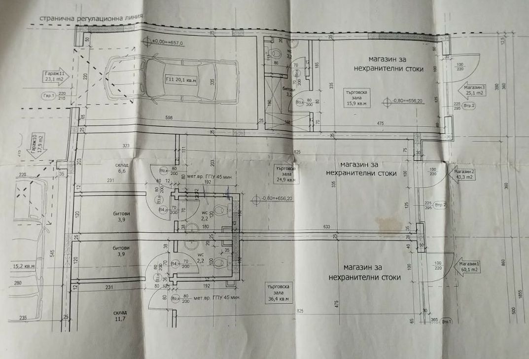 ������� ���� | Imot.bg � ����������� 6