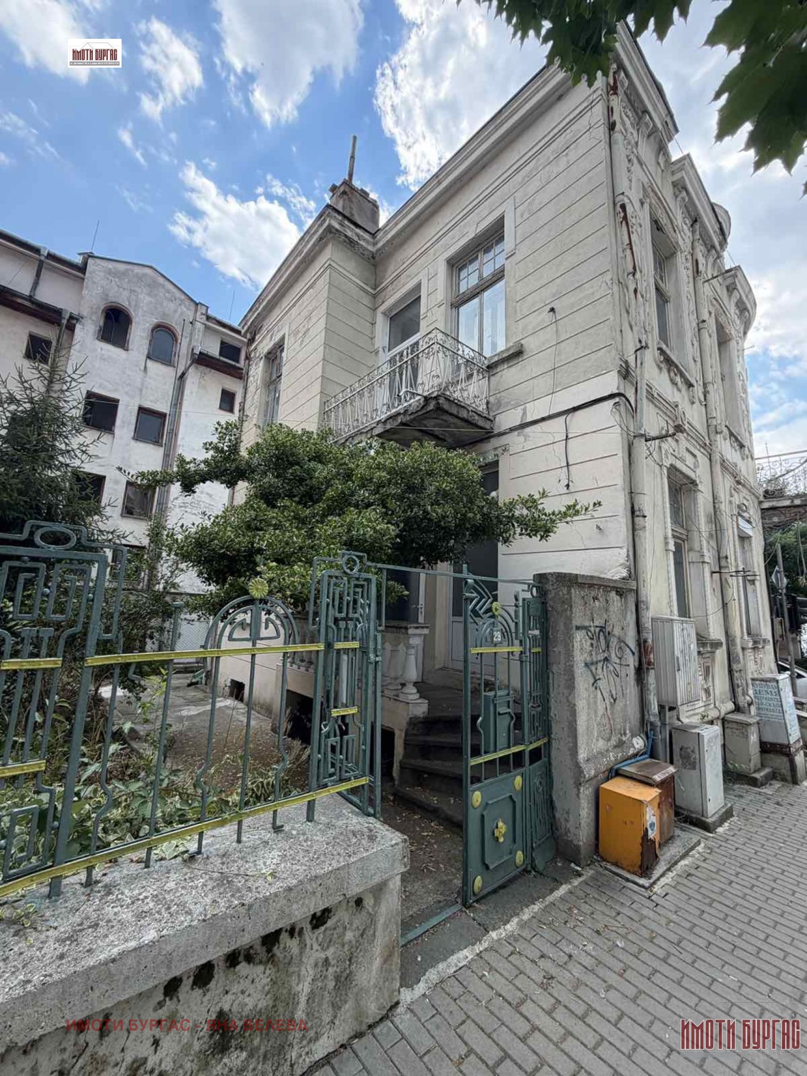 ������� ���� �� ���� | Imot.bg � ����������� 9