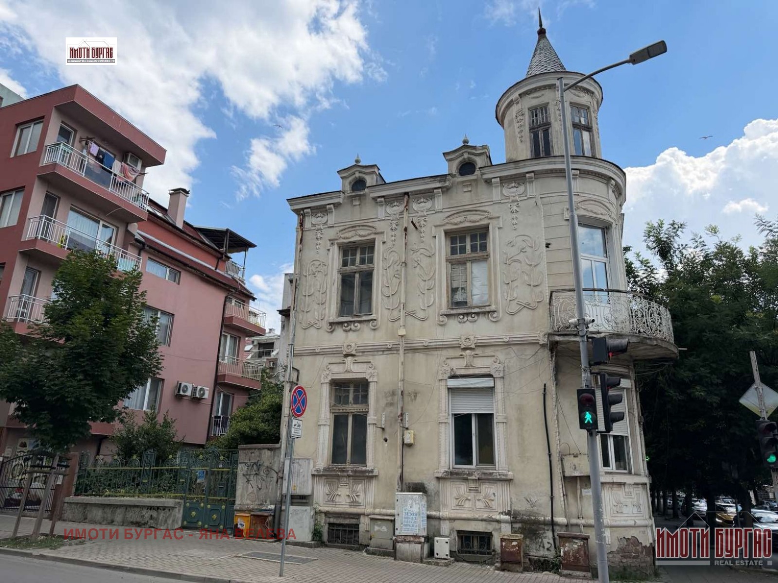 ������� ���� �� ���� | Imot.bg � ����������� 2