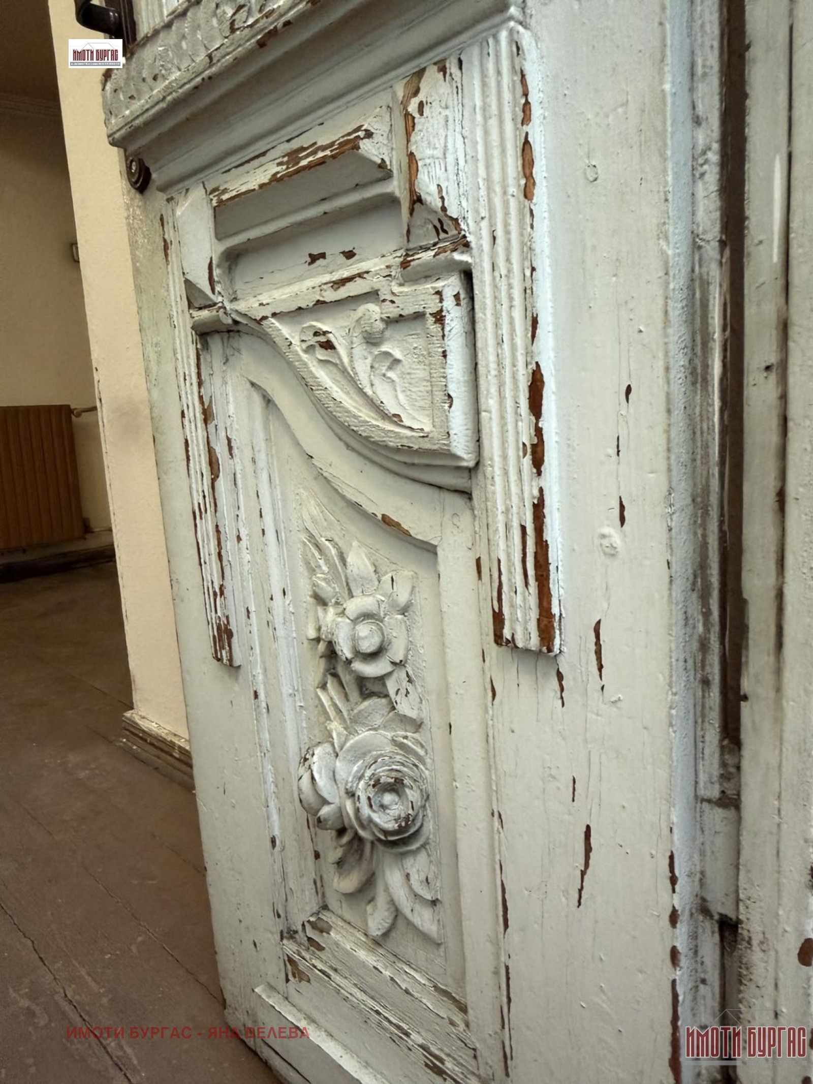 ������� ���� �� ���� | Imot.bg � ����������� 6