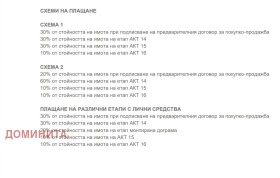 ������� 1-����� | Imot.bg � ����� ������ 10