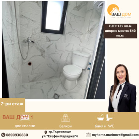 ������� ���� | Imot.bg � ����� ������ 10