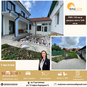 ������� ���� | Imot.bg � ����� ������ 6