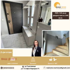 ������� ���� | Imot.bg � ����� ������ 8