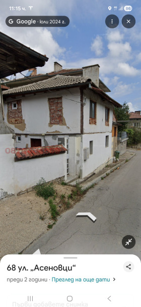 ������� ���� | Imot.bg � ����� ������ 2