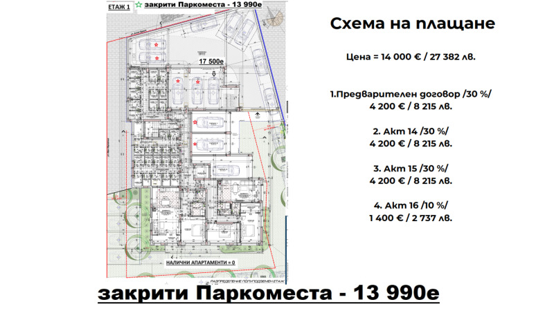 На продаж  2 спальні Варна , Владислав Варненчик 1 , 103 кв.м | 21858327 - зображення [8]