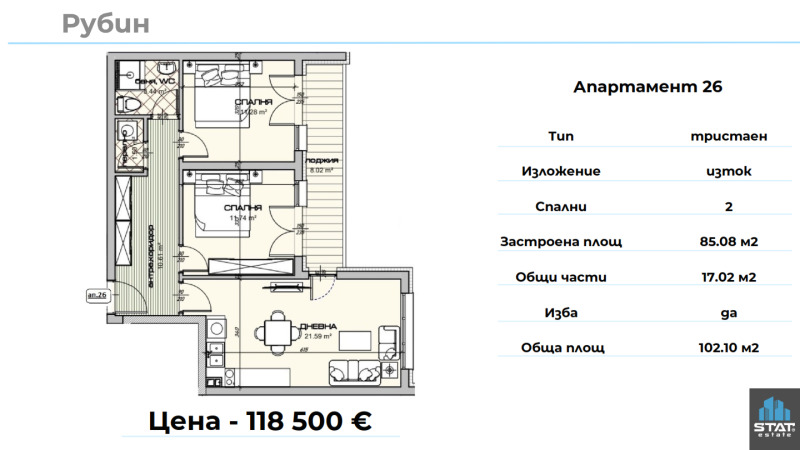 На продаж  2 спальні Варна , Владислав Варненчик 1 , 103 кв.м | 21858327 - зображення [5]