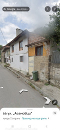 Продава КЪЩА, гр. Трявна, област Габрово, снимка 1